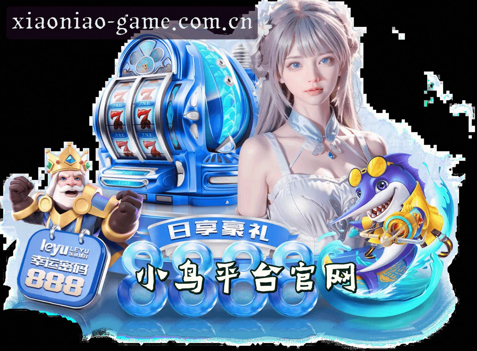 关于我们简介